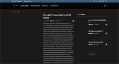 Desktop Screenshot of elganocafe.com